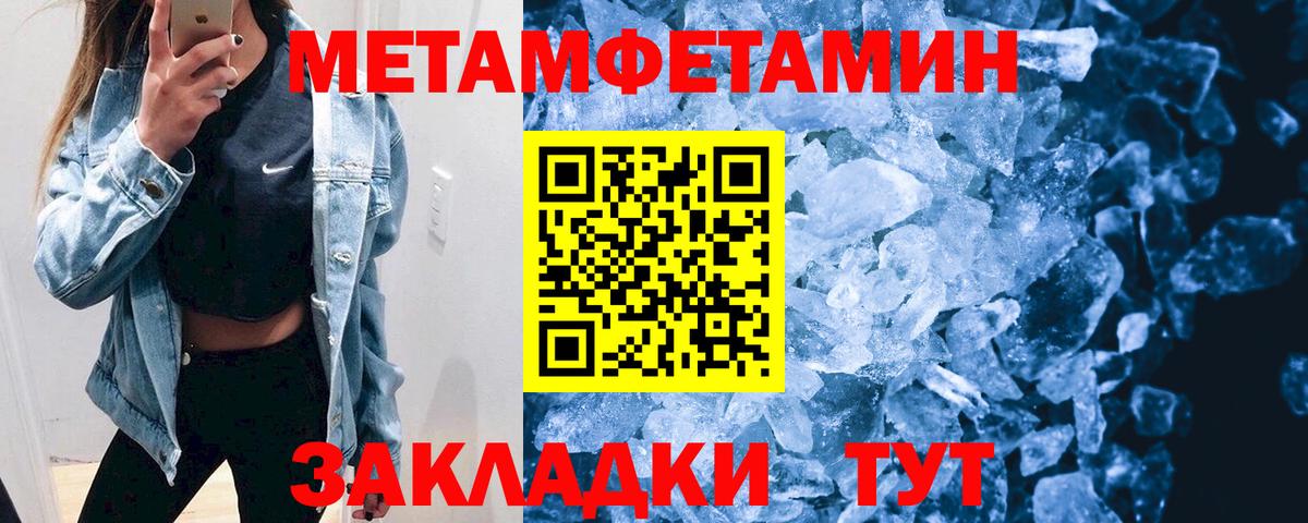 АМФ  Вход с VPN  Дальнереченск  Amphetamine 98% 