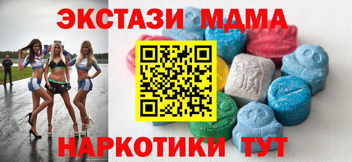 ЭКСТАЗИ VHQ Дальнереченск