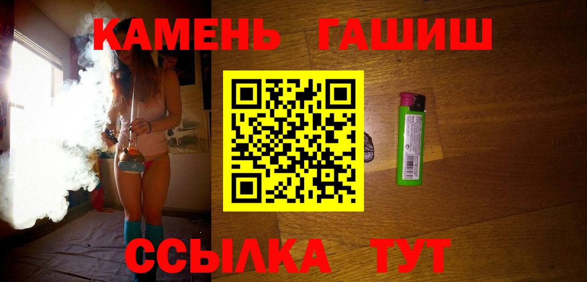 Гашиш индика сатива Дальнереченск