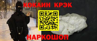 наркотики Обь