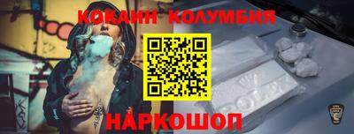 наркотики Обь