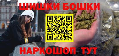 кристаллы Пенза