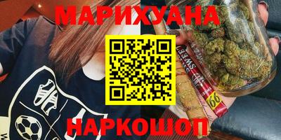 наркотики Обь