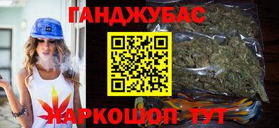 мяу мяу мука Обнинск