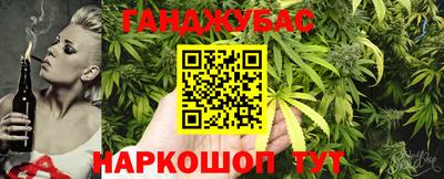 мяу мяу мука Обнинск