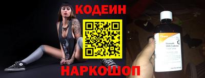 мяу мяу мука Обнинск