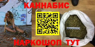 кристаллы Пенза