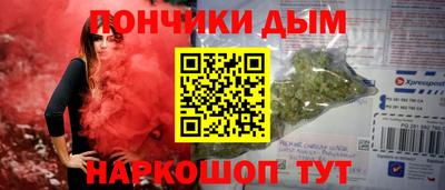 наркотики Обь