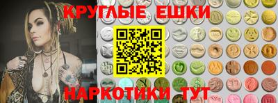 наркотики Обь