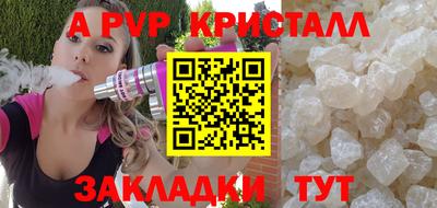 мяу мяу мука Обнинск