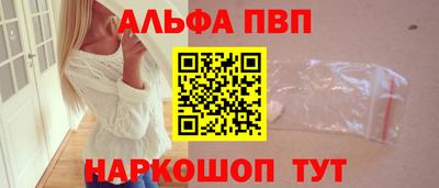 наркотики Обь