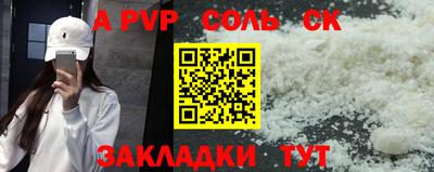 индика Первоуральск