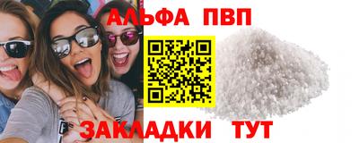 кристаллы Пенза