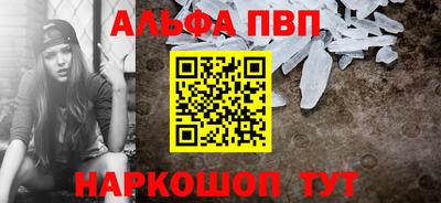кристаллы Пенза