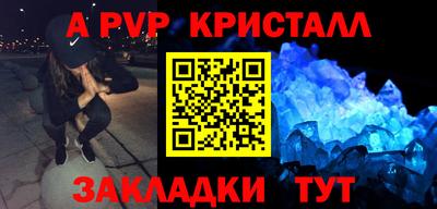 индика Первоуральск