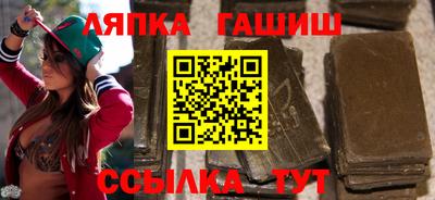 герыч Партизанск
