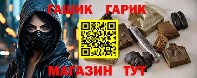 наркотики Обь