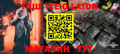 индика Первоуральск