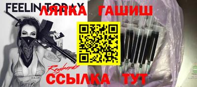 мяу мяу мука Обнинск