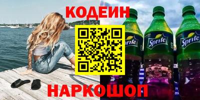 мяу мяу мука Обнинск