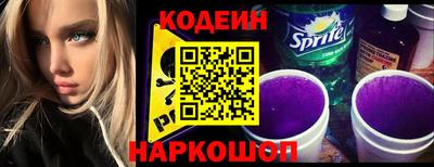 наркотики Обь