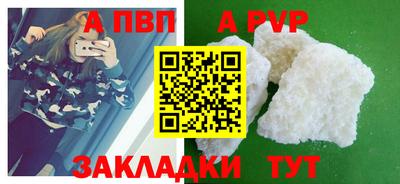 наркотики Обь