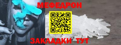 кристаллы Пенза