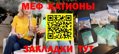 кристаллы Пенза