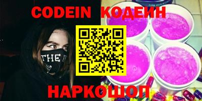 мяу мяу мука Обнинск