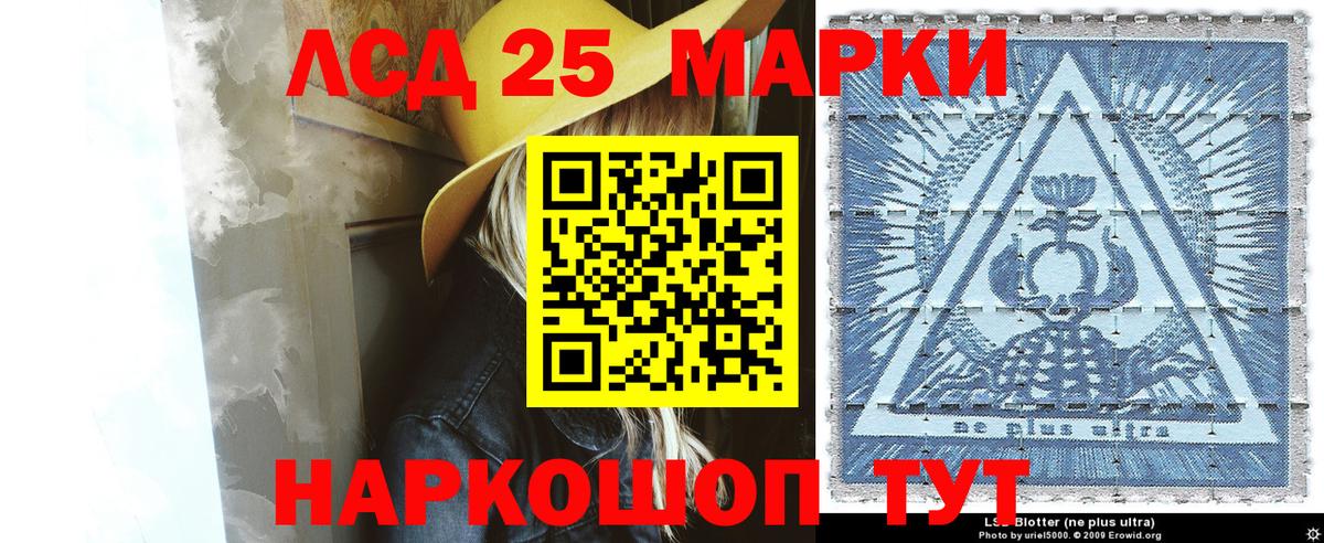 Марки N-bome 1,8мг  Вход с VPN  Дальнереченск  Марки NBOMe  Марки N-bome 1,8мг 